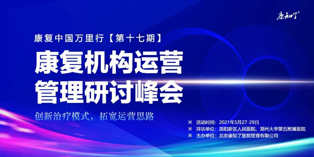 如何利用高科技设备解决篮球训练中的常见问题_0