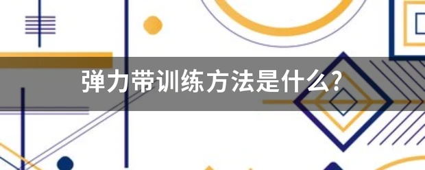 刻苦训练篮球时如何避免受伤的建议_2